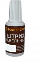Штрих мебельный Бежевый 4875