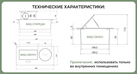 Встраиваемый удлинитель, 1 гнездо, 1USB, 1 type C, беспров. зарядка, белый SBT-1UCWT-10
