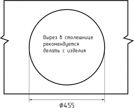 Мойка RONDO 480 , цвет R-480 кашемир