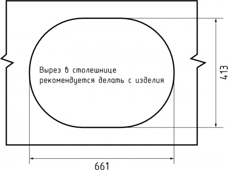 Мойка SMART 685 L , цвет 685 L бежевый (без сифона)