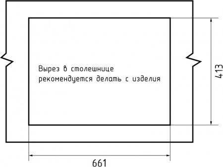 Мойка SMART 680 L , цвет 680 L белый (без сифона)